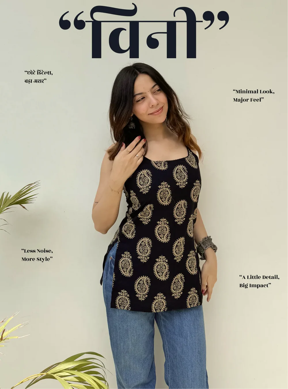 Vini Short Sleeveless Kurti